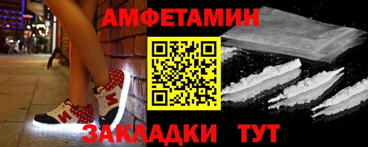 Каннабис Котлас