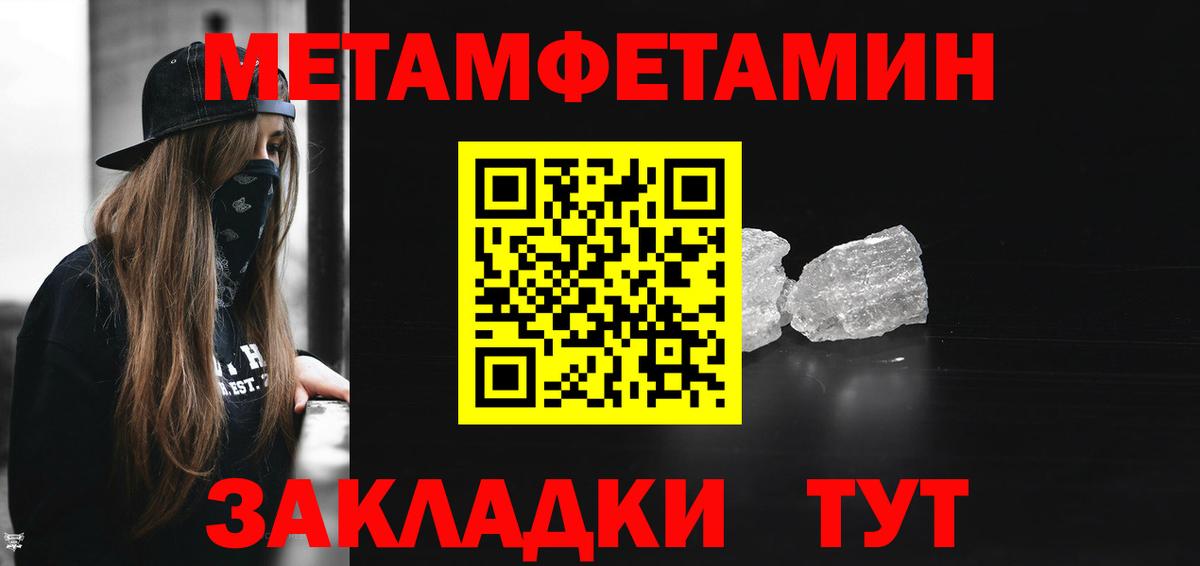 Amphetamine VHQ Котлас