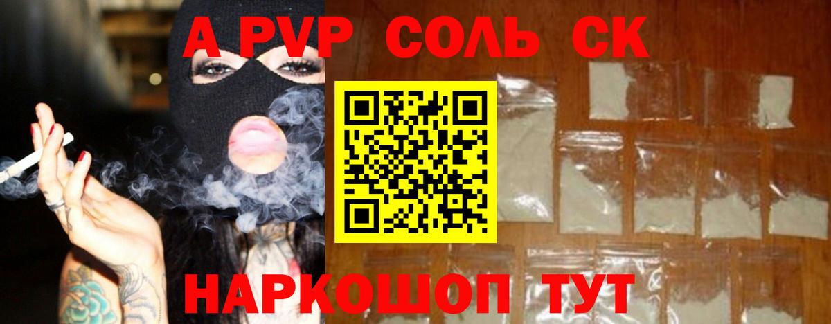 МЕФ кристаллы  Меф МЯУ МЯУ  COCAIN  Котлас  Вход с VPN  ГАШИШ  Гашиш  Alpha PVP СК кристаллы 