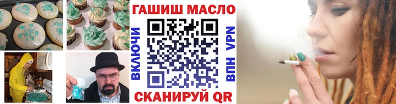 Печенье с ТГК марихуана  купить наркотики сайты  Котлас 