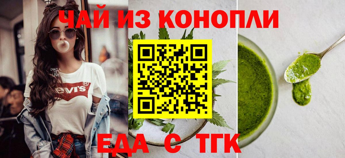Котлас  Canna-Cookies конопля  Вход с VPN 
