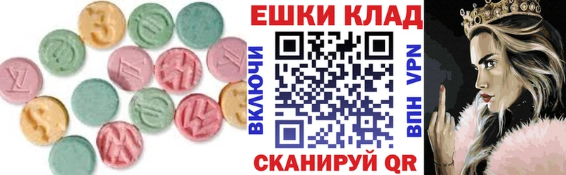 Ecstasy ешки Котлас