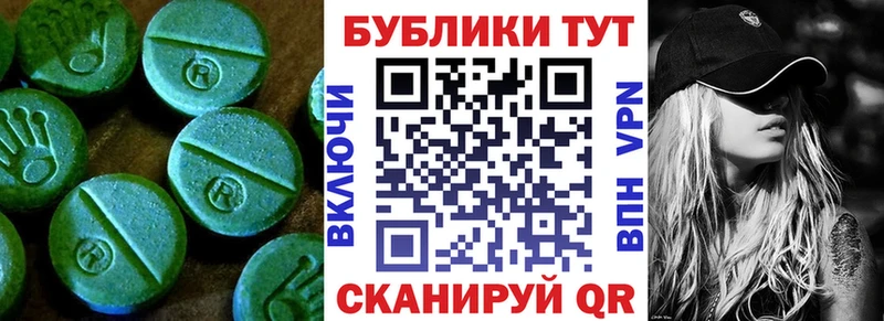 Экстази Cube  мега   Котлас 