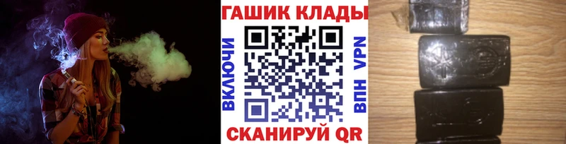 цены наркотик  Котлас  гидра онион  ГАШИШ Cannabis 