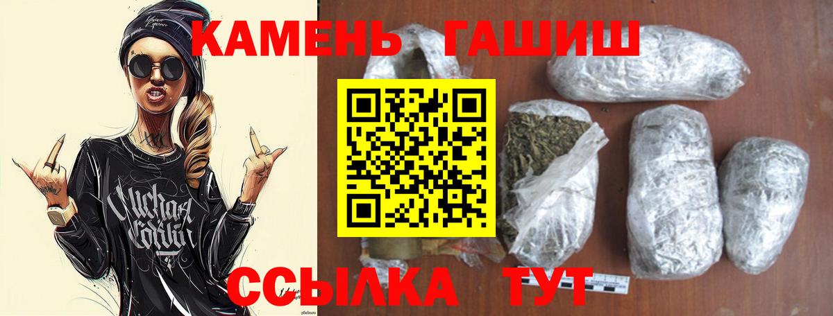 ГАШИШ ice o lator  Вход с VPN  Гашиш AMNESIA HAZE  Котлас 