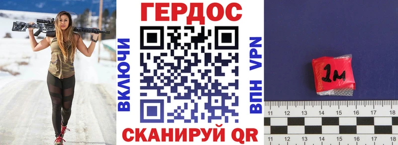 ГЕРОИН афганец  Котлас 