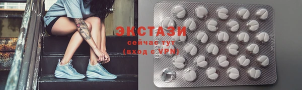 мескалин Алексеевка