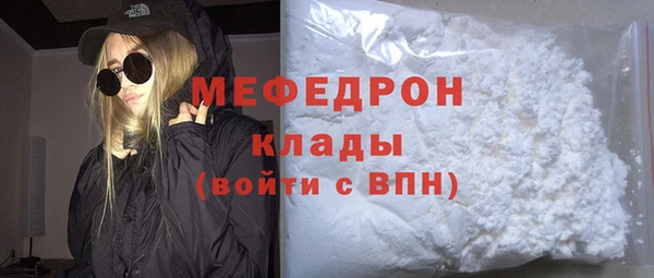 мескалин Алексеевка
