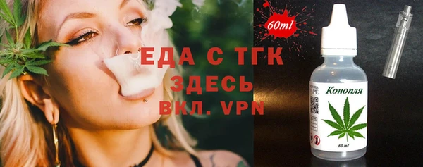 мескалин Алексеевка