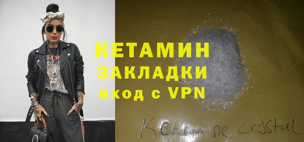 mdpv Алексин