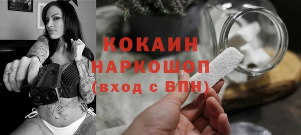 mix Абинск