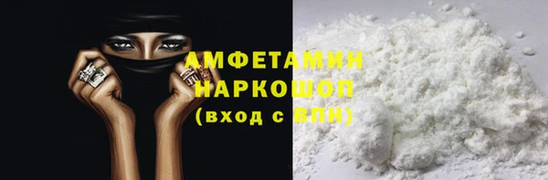 mdpv Алексин
