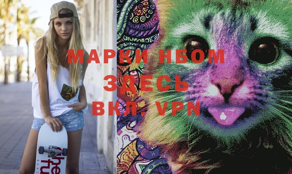 марки lsd Абаза