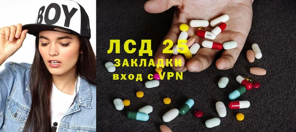 мескалин Алексеевка
