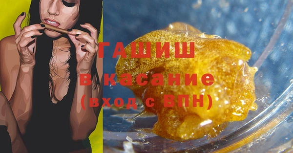 мескалин Алексеевка