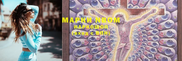 мескалин Алексеевка