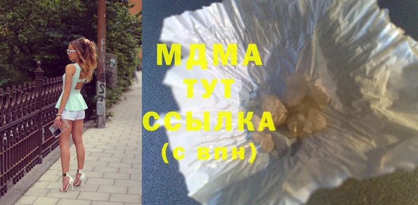 mdpv Алексин