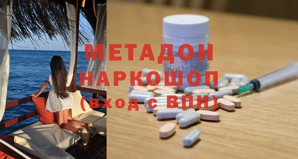 mdpv Алексин