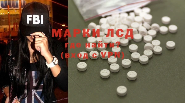mdpv Алексин
