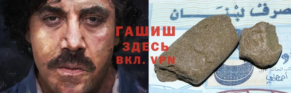 мескалин Алексеевка