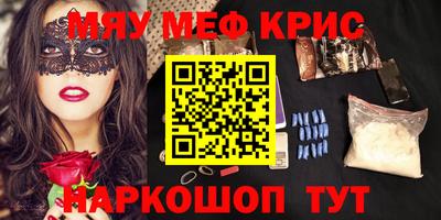 ГАЛЛЮЦИНОГЕННЫЕ ГРИБЫ Комсомольск-на-Амуре
