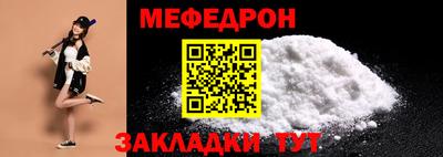ГАЛЛЮЦИНОГЕННЫЕ ГРИБЫ Комсомольск-на-Амуре