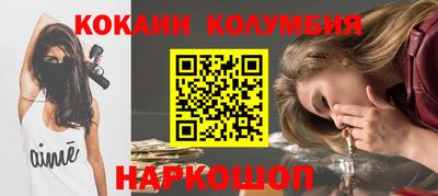 СК Коммунар