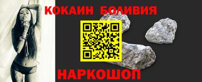 прущий лед Конаково