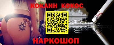 ГАЛЛЮЦИНОГЕННЫЕ ГРИБЫ Комсомольск-на-Амуре