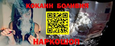 ГАЛЛЮЦИНОГЕННЫЕ ГРИБЫ Комсомольск-на-Амуре