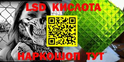 прущий лед Конаково
