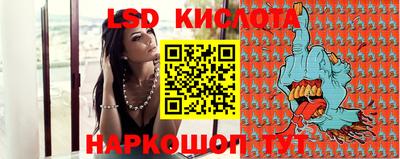 прущий лед Конаково