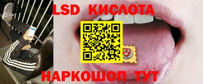 ГАЛЛЮЦИНОГЕННЫЕ ГРИБЫ Комсомольск-на-Амуре