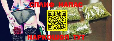 ГАЛЛЮЦИНОГЕННЫЕ ГРИБЫ Комсомольск-на-Амуре
