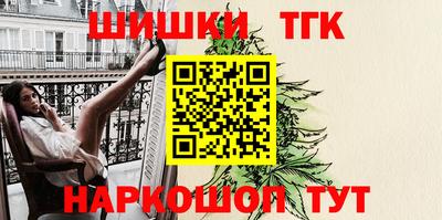 ГАЛЛЮЦИНОГЕННЫЕ ГРИБЫ Комсомольск-на-Амуре