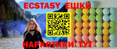 СК Коммунар