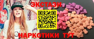 ГАЛЛЮЦИНОГЕННЫЕ ГРИБЫ Комсомольск-на-Амуре