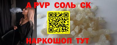 СК Коммунар