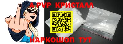 прущий лед Конаково