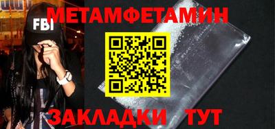 ГАЛЛЮЦИНОГЕННЫЕ ГРИБЫ Комсомольск-на-Амуре
