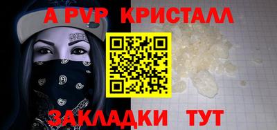 СК Коммунар