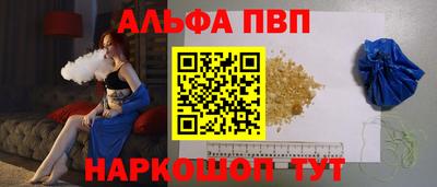 прущий лед Конаково