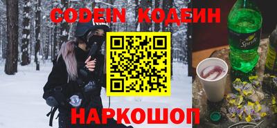 ГАЛЛЮЦИНОГЕННЫЕ ГРИБЫ Комсомольск-на-Амуре
