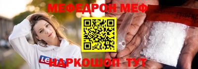 ГАЛЛЮЦИНОГЕННЫЕ ГРИБЫ Комсомольск-на-Амуре