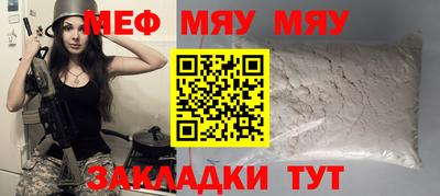 прущий лед Конаково