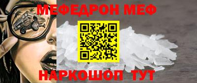 прущий лед Конаково