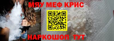 прущий лед Конаково
