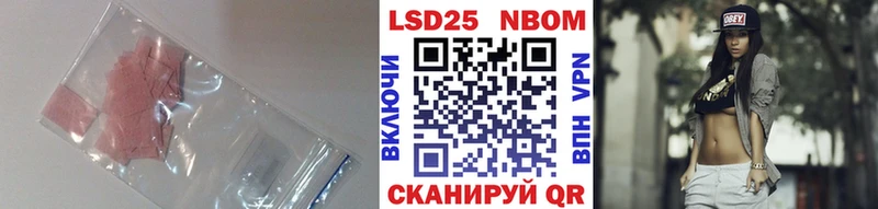 LSD-25 экстази ecstasy  Котлас 