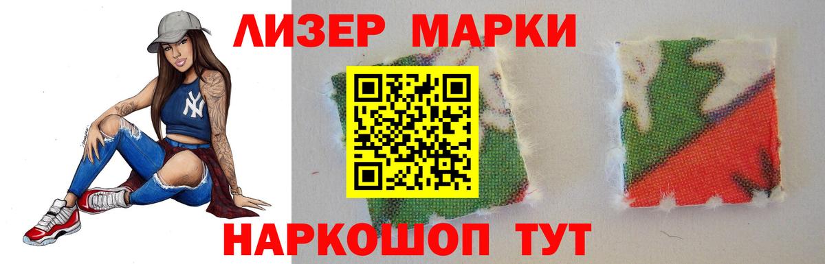 Котлас  ЛСД экстази ecstasy  Лсд 25 экстази ecstasy  Вход с VPN 