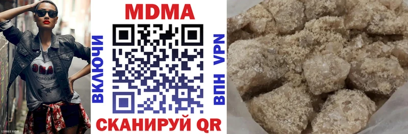 MDMA Molly Котлас